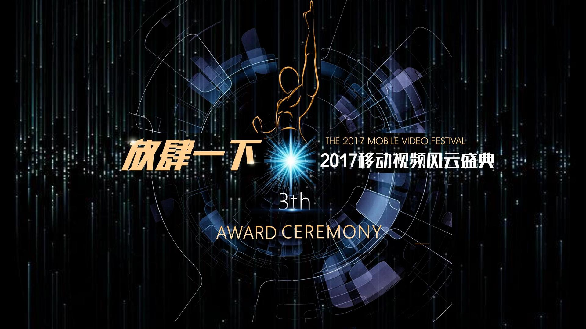 沉浸式戏剧《迷城》